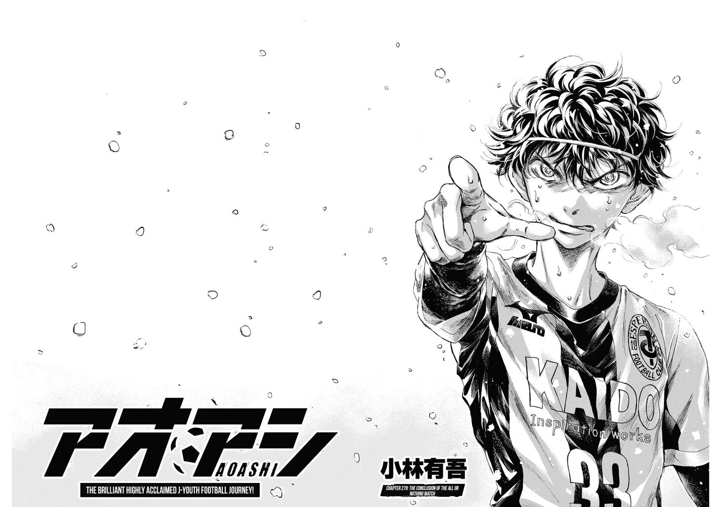 Ao Ashi, Chapter 279 image 03